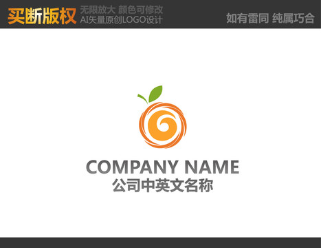 水果LOGO