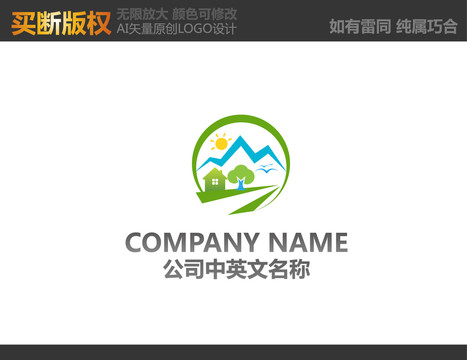 環(huán)保logo