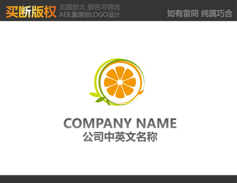 水果LOGO