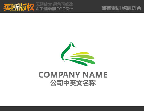 旅游LOGO
