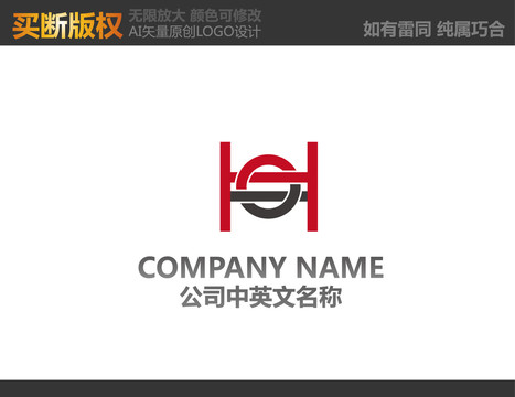 H字母LOGO