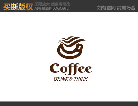 咖啡館logo