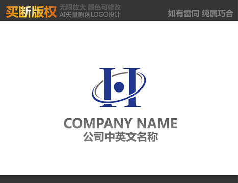 H字母電器標志