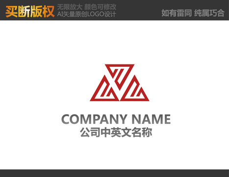 品字LOGO