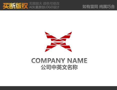 X字母LOGO