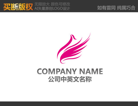 家紡標志