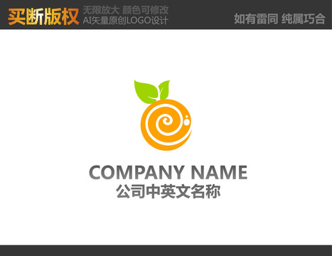 水果LOGO