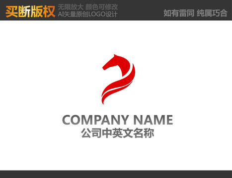 馬頭LOGO