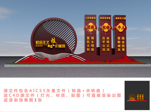 戶外價(jià)值觀