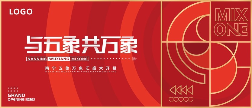 活動KV