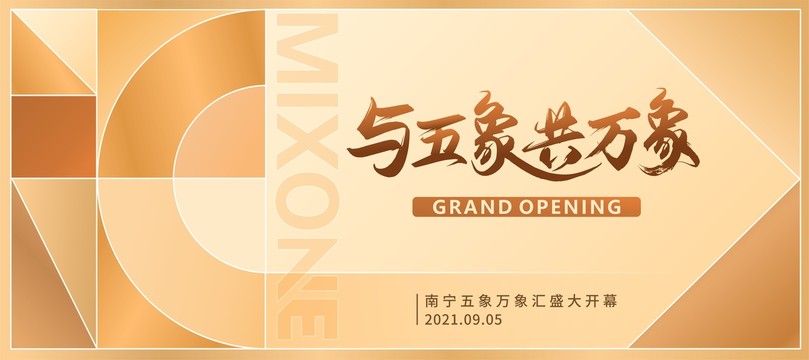活動(dòng)KV