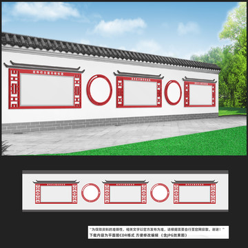 宣傳欄公告欄