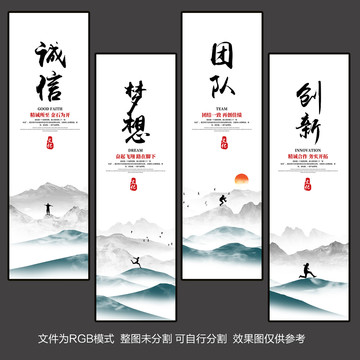 企業(yè)文化掛畫