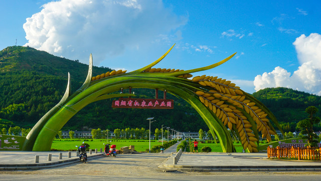 中峰贡米基地大门