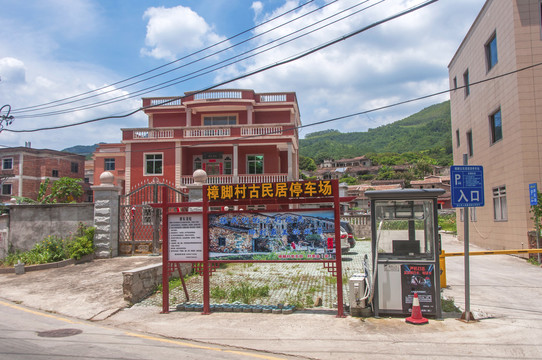 樟脚村旅拍小景色