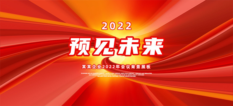 互聯(lián)網(wǎng)科技主視覺(jué)