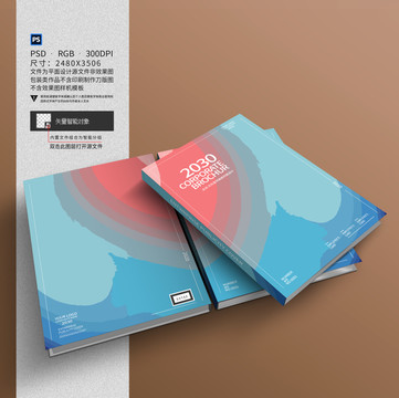 封面設(shè)計(jì)