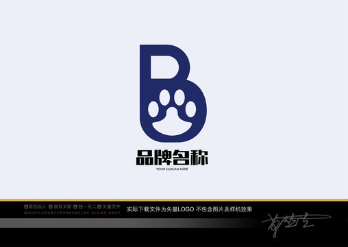 B字母logo