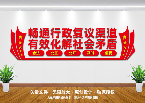法院復議渠道