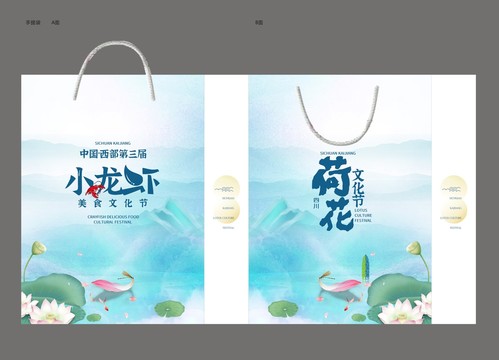 荷花文化節(jié)0728cdr