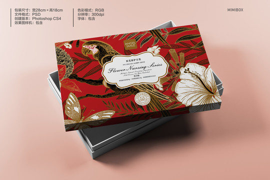 化妝品套盒面膜禮盒