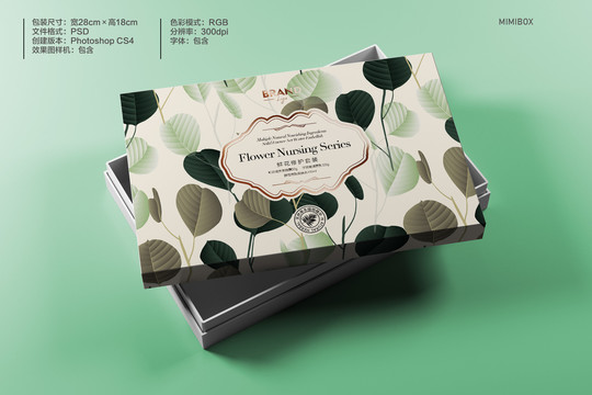 化妝品套盒模板包裝盒設(shè)計(jì)