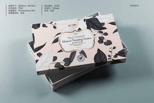 化妝品套盒包裝設(shè)計(jì)