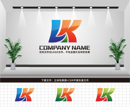 LK字母LOGO