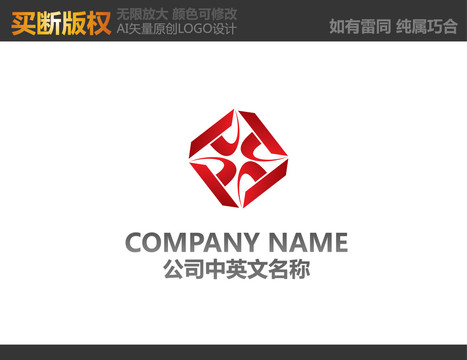 家居裝飾LOGO