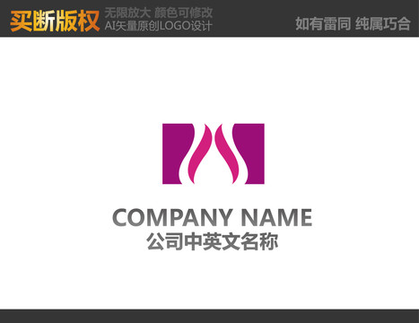 家居裝飾LOGO