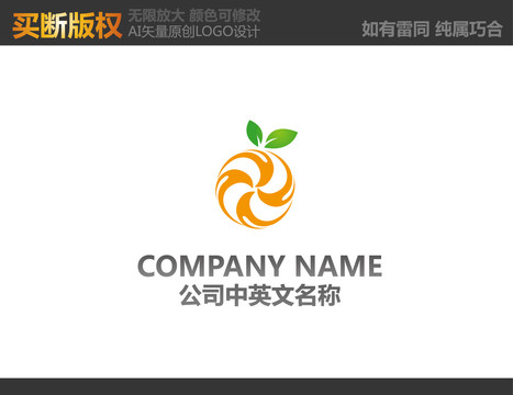 水果標志