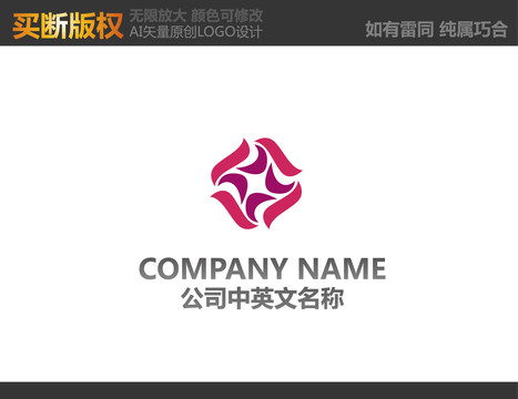 家紡標(biāo)志
