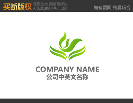 环保LOGO