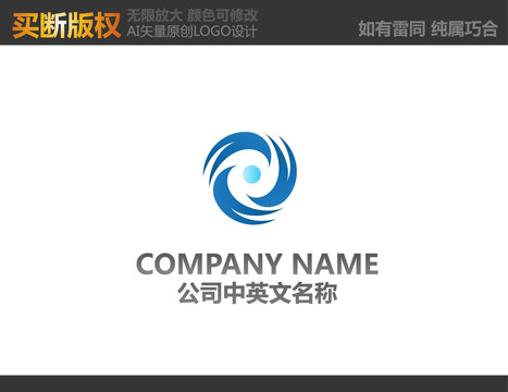 電器LOGO