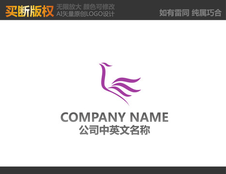 美容LOGO