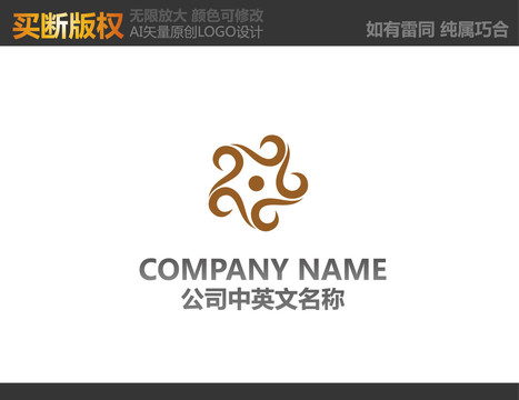 家居裝飾LOGO