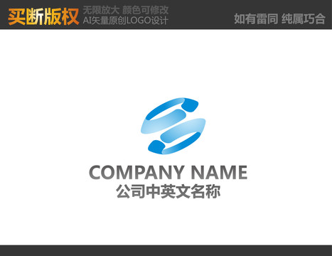 電器LOGO