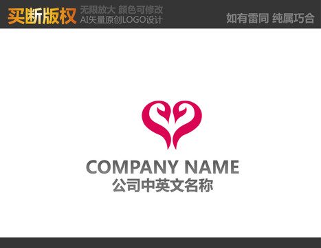 婚慶LOGO
