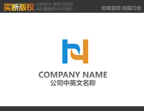 H字母电器LOGO