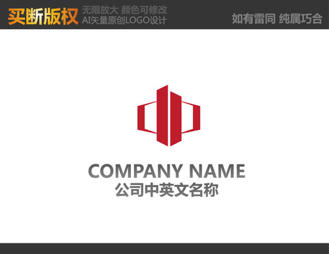 裝飾公司logo