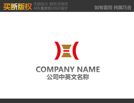 裝飾公司logo