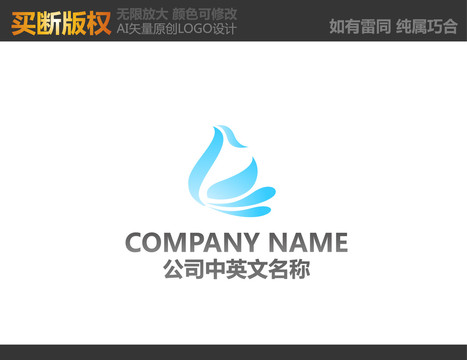 電器LOGO