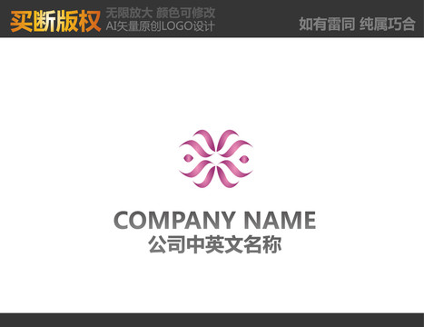 家紡LOGO