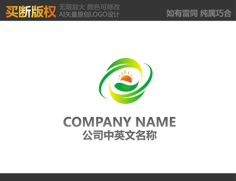 農產品標志