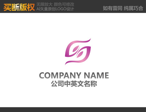 美容LOGO