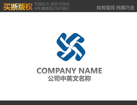 電器LOGO