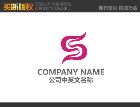 美容LOGO