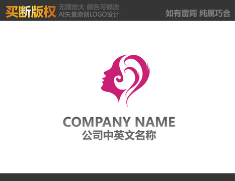 美容LOGO