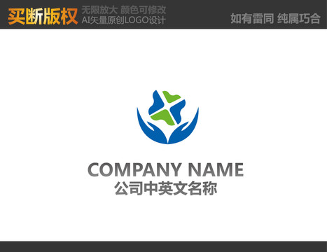 電器標志