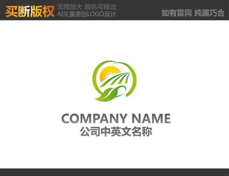 農(nóng)產(chǎn)品標(biāo)志